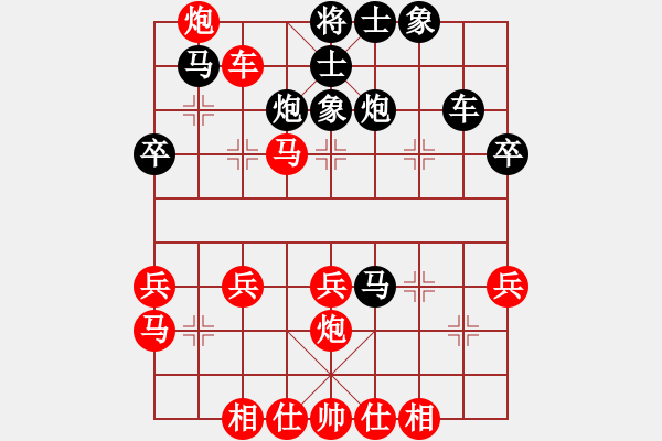 象棋棋譜圖片：馬杰 先勝 林建魁 - 步數(shù)：40 