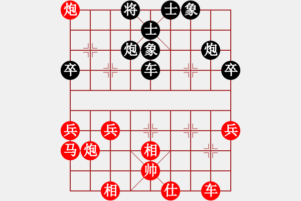 象棋棋譜圖片：馬杰 先勝 林建魁 - 步數(shù)：80 