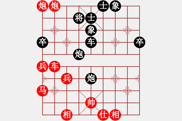 象棋棋譜圖片：馬杰 先勝 林建魁 - 步數(shù)：90 