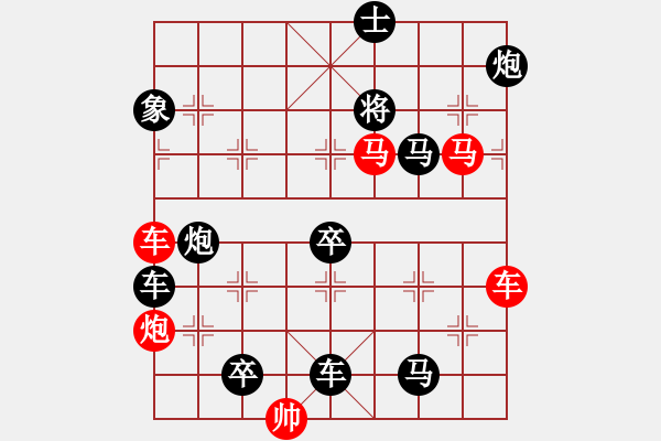 象棋棋譜圖片：《兵馬先行》紅先勝 劉玉波 擬局 - 步數(shù)：20 