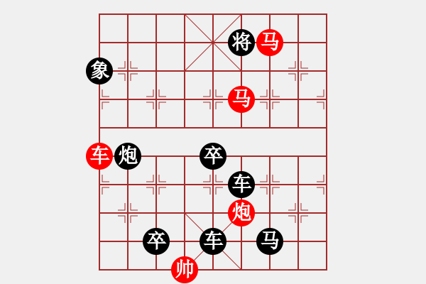 象棋棋譜圖片：《兵馬先行》紅先勝 劉玉波 擬局 - 步數(shù)：40 