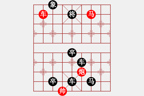 象棋棋譜圖片：《兵馬先行》紅先勝 劉玉波 擬局 - 步數(shù)：47 