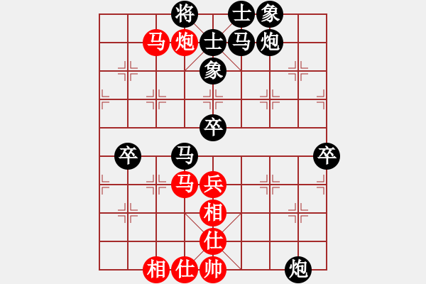 象棋棋譜圖片：第02輪 第10臺(tái) 溫州 張成楚 先負(fù) 義烏 孫昕昊 - 步數(shù)：76 