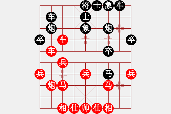 象棋棋譜圖片：streamgd(5r)-負(fù)-煙消云散(5r) - 步數(shù)：30 