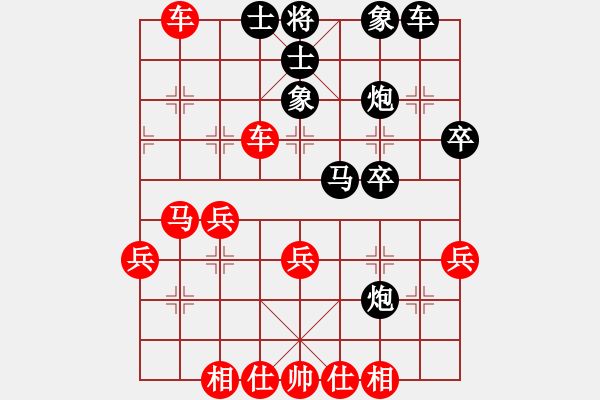 象棋棋譜圖片：streamgd(5r)-負(fù)-煙消云散(5r) - 步數(shù)：40 