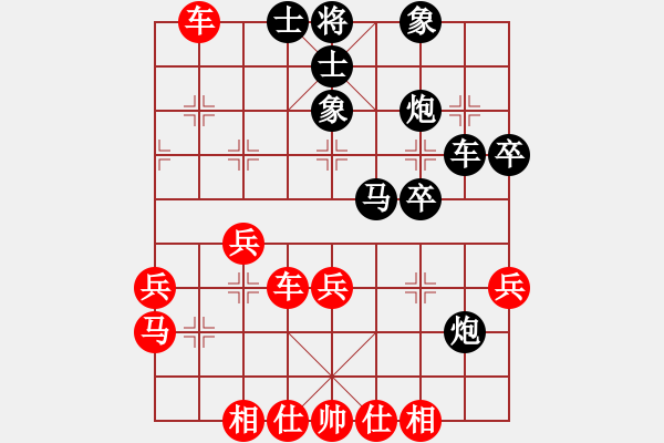 象棋棋譜圖片：streamgd(5r)-負(fù)-煙消云散(5r) - 步數(shù)：44 