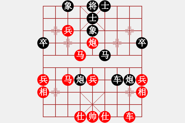 象棋棋譜圖片：冷雨傷情(地煞)-勝-酷啦啦(無極) - 步數(shù)：40 