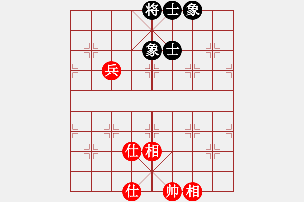 象棋棋譜圖片：4 - 步數(shù)：128 