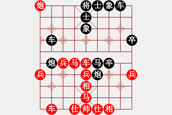 象棋棋譜圖片：4 - 步數(shù)：40 