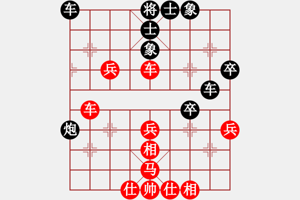 象棋棋譜圖片：4 - 步數(shù)：50 