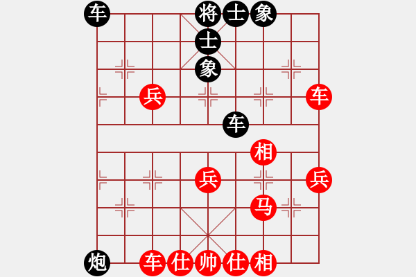 象棋棋譜圖片：4 - 步數(shù)：60 