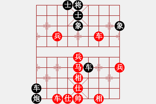 象棋棋譜圖片：4 - 步數(shù)：70 