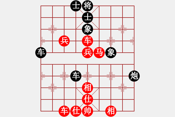 象棋棋譜圖片：4 - 步數(shù)：80 