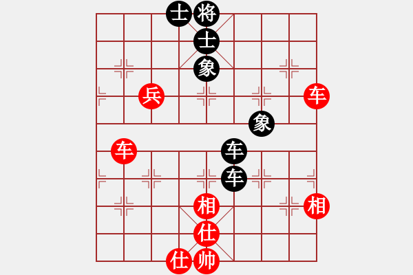 象棋棋譜圖片：4 - 步數(shù)：90 