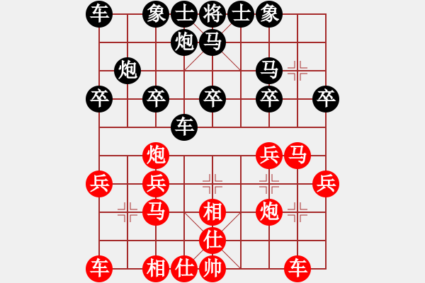 象棋棋譜圖片：臭臭臭臭臭(3段)-勝-揚州棋俠(9段) - 步數(shù)：20 