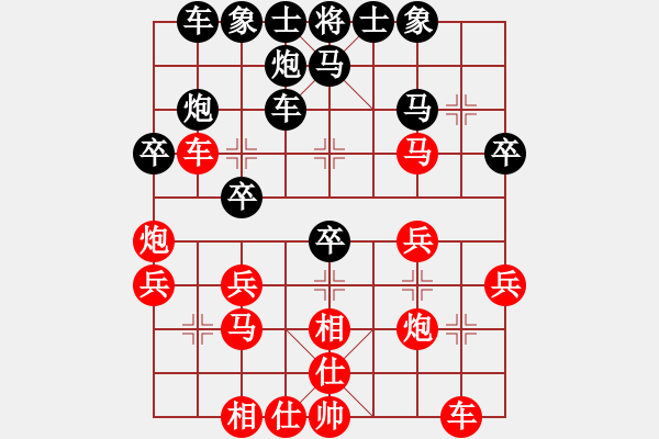 象棋棋譜圖片：臭臭臭臭臭(3段)-勝-揚州棋俠(9段) - 步數(shù)：30 