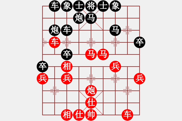 象棋棋譜圖片：臭臭臭臭臭(3段)-勝-揚州棋俠(9段) - 步數(shù)：39 