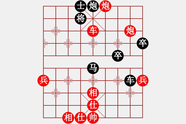 象棋棋譜圖片：熱血盟_象棋教父[紅] -VS- 熱血盟●溫柔一刀[黑] - 步數(shù)：70 