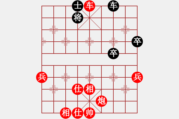 象棋棋譜圖片：熱血盟_象棋教父[紅] -VS- 熱血盟●溫柔一刀[黑] - 步數(shù)：77 