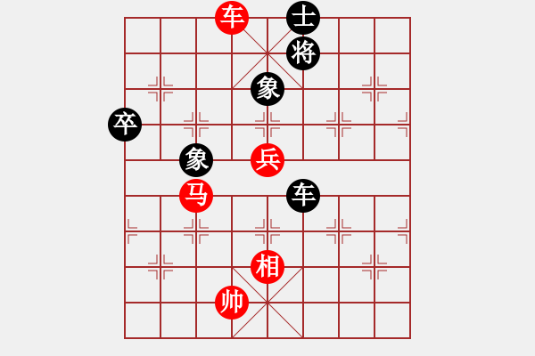 象棋棋譜圖片：梓潼 岳偉 勝 溫江 尹呂平 - 步數(shù)：100 