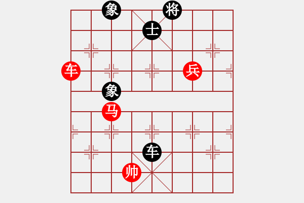 象棋棋譜圖片：梓潼 岳偉 勝 溫江 尹呂平 - 步數(shù)：110 