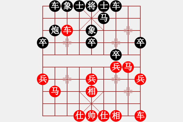 象棋棋譜圖片：梓潼 岳偉 勝 溫江 尹呂平 - 步數(shù)：20 