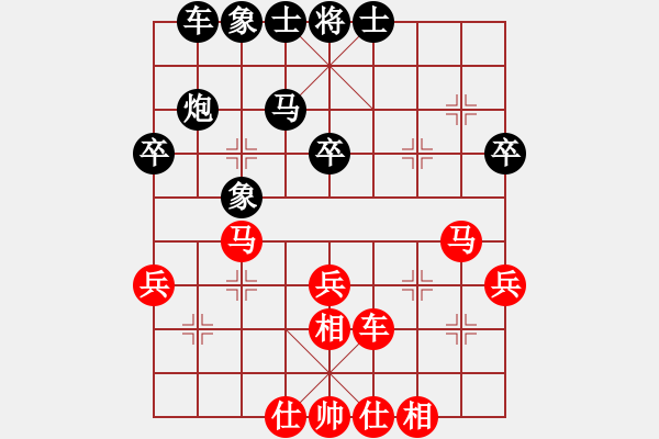 象棋棋譜圖片：梓潼 岳偉 勝 溫江 尹呂平 - 步數(shù)：30 