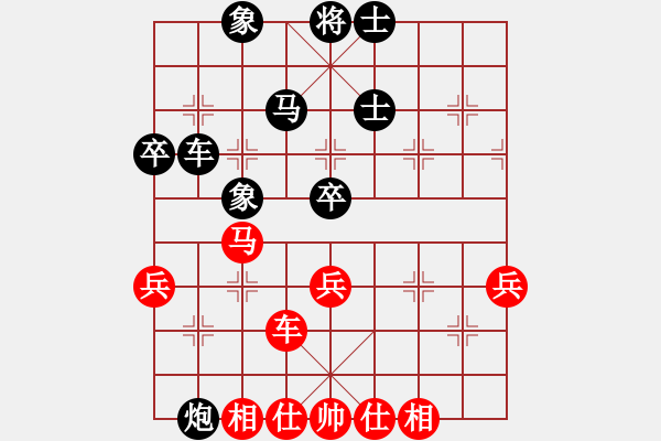 象棋棋譜圖片：梓潼 岳偉 勝 溫江 尹呂平 - 步數(shù)：40 