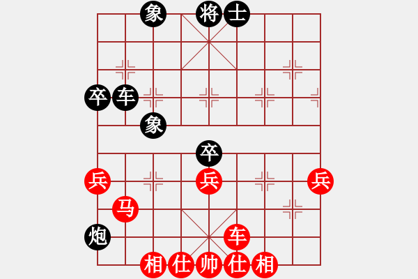 象棋棋譜圖片：梓潼 岳偉 勝 溫江 尹呂平 - 步數(shù)：50 