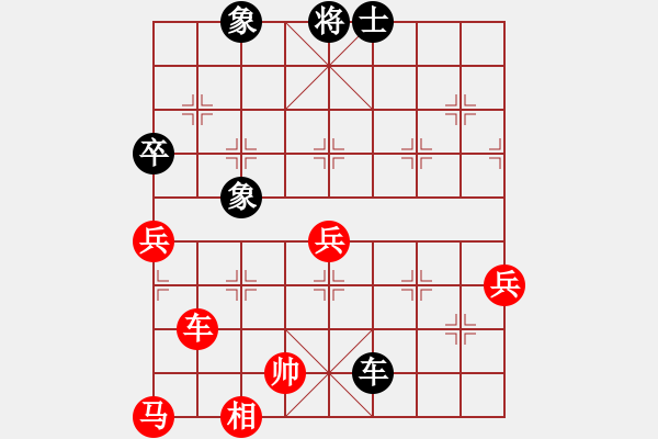 象棋棋譜圖片：梓潼 岳偉 勝 溫江 尹呂平 - 步數(shù)：70 