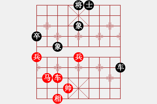 象棋棋譜圖片：梓潼 岳偉 勝 溫江 尹呂平 - 步數(shù)：80 