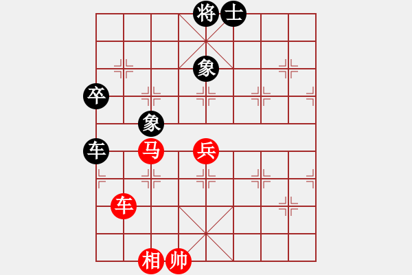 象棋棋譜圖片：梓潼 岳偉 勝 溫江 尹呂平 - 步數(shù)：90 