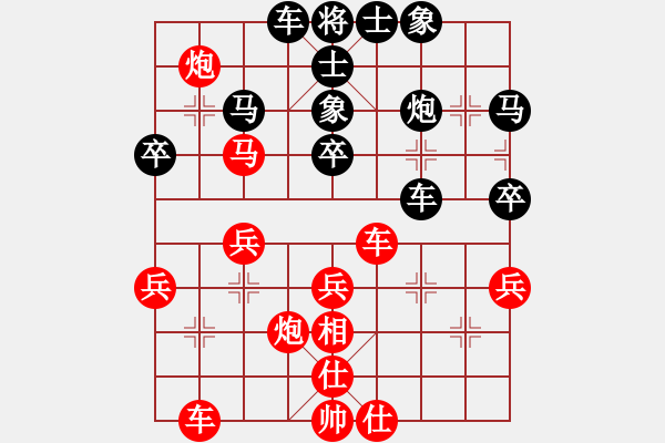 象棋棋谱图片：Ta Ma Ban Ha. Hau V3.5.Tien X2-4 - 步数：40 