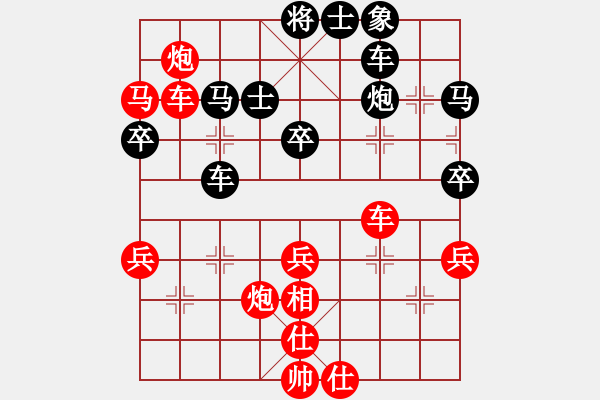 象棋棋谱图片：Ta Ma Ban Ha. Hau V3.5.Tien X2-4 - 步数：50 