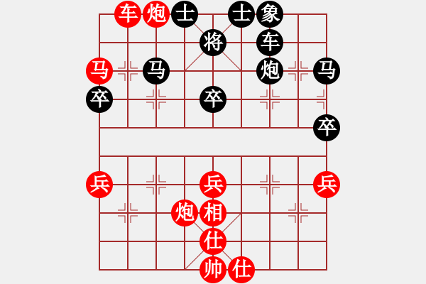 象棋棋谱图片：Ta Ma Ban Ha. Hau V3.5.Tien X2-4 - 步数：60 