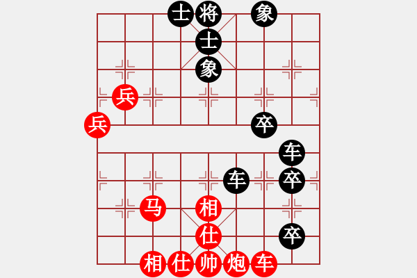 象棋棋譜圖片：俠女 3卒運炮重復玄機?。?！ 棄卒奧妙！?。?！ - 步數(shù)：110 