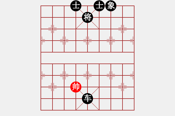 象棋棋譜圖片：俠女 3卒運炮重復玄機?。?！ 棄卒奧妙?。。?！ - 步數(shù)：170 