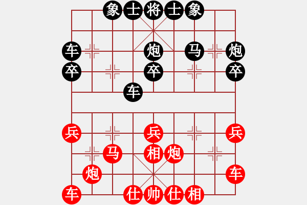 象棋棋譜圖片：qqqqd(5r)-勝-xzzxccc(5r) - 步數(shù)：30 