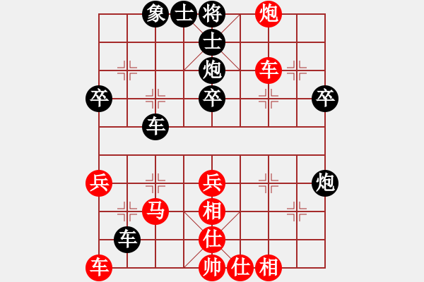 象棋棋譜圖片：qqqqd(5r)-勝-xzzxccc(5r) - 步數(shù)：40 