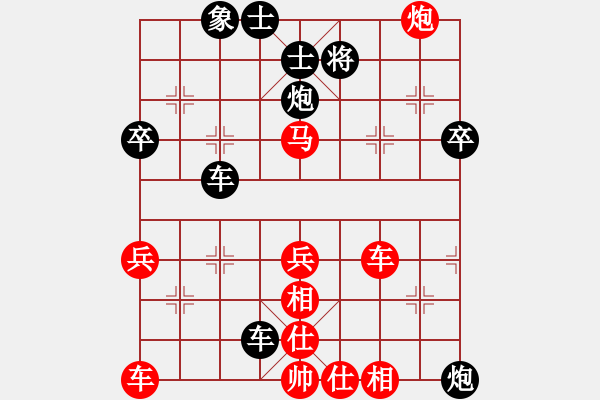 象棋棋譜圖片：qqqqd(5r)-勝-xzzxccc(5r) - 步數(shù)：49 