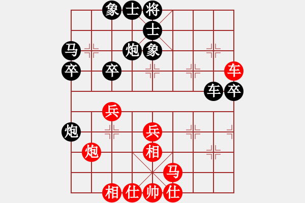 象棋棋譜圖片：第2輪1臺 山西組劉曉利先負(fù)山西組劉晉玉 - 步數(shù)：50 