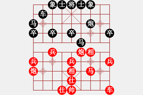 象棋棋譜圖片：微風清揚先勝補光燈 - 步數：30 