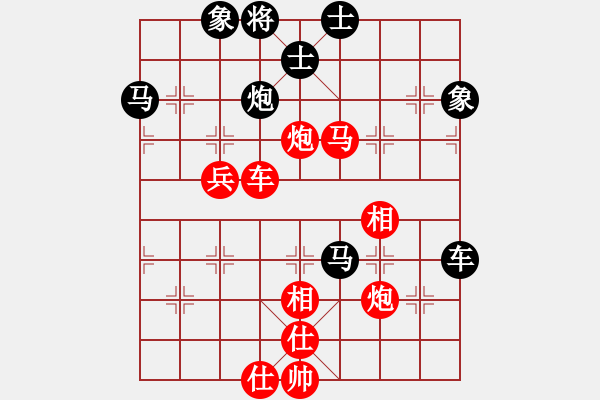 象棋棋譜圖片：微風清揚先勝補光燈 - 步數：60 