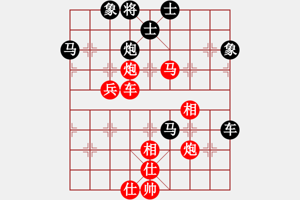 象棋棋譜圖片：微風清揚先勝補光燈 - 步數：61 