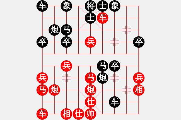 象棋棋谱图片：广东 吕钦 和 广东 许银川 - 步数：30 