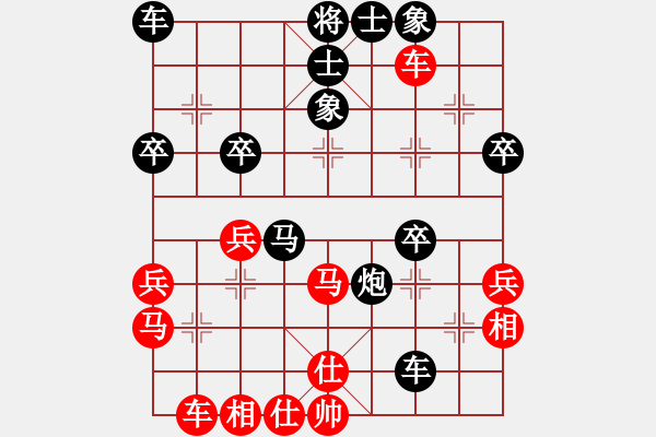 象棋棋谱图片：广东 吕钦 和 广东 许银川 - 步数：40 