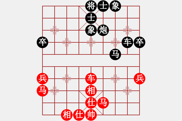 象棋棋谱图片：广东 吕钦 和 广东 许银川 - 步数：60 