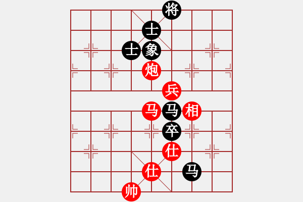 象棋棋譜圖片：256局 E16- 仙人指路轉(zhuǎn)左中炮對卒底炮飛右象 互進(jìn)邊馬-BugChess19-04-09 x - 步數(shù)：180 