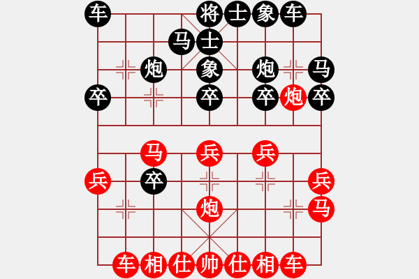 象棋棋譜圖片：256局 E16- 仙人指路轉(zhuǎn)左中炮對卒底炮飛右象 互進(jìn)邊馬-BugChess19-04-09 x - 步數(shù)：20 