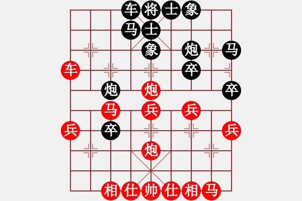 象棋棋譜圖片：256局 E16- 仙人指路轉(zhuǎn)左中炮對卒底炮飛右象 互進(jìn)邊馬-BugChess19-04-09 x - 步數(shù)：30 